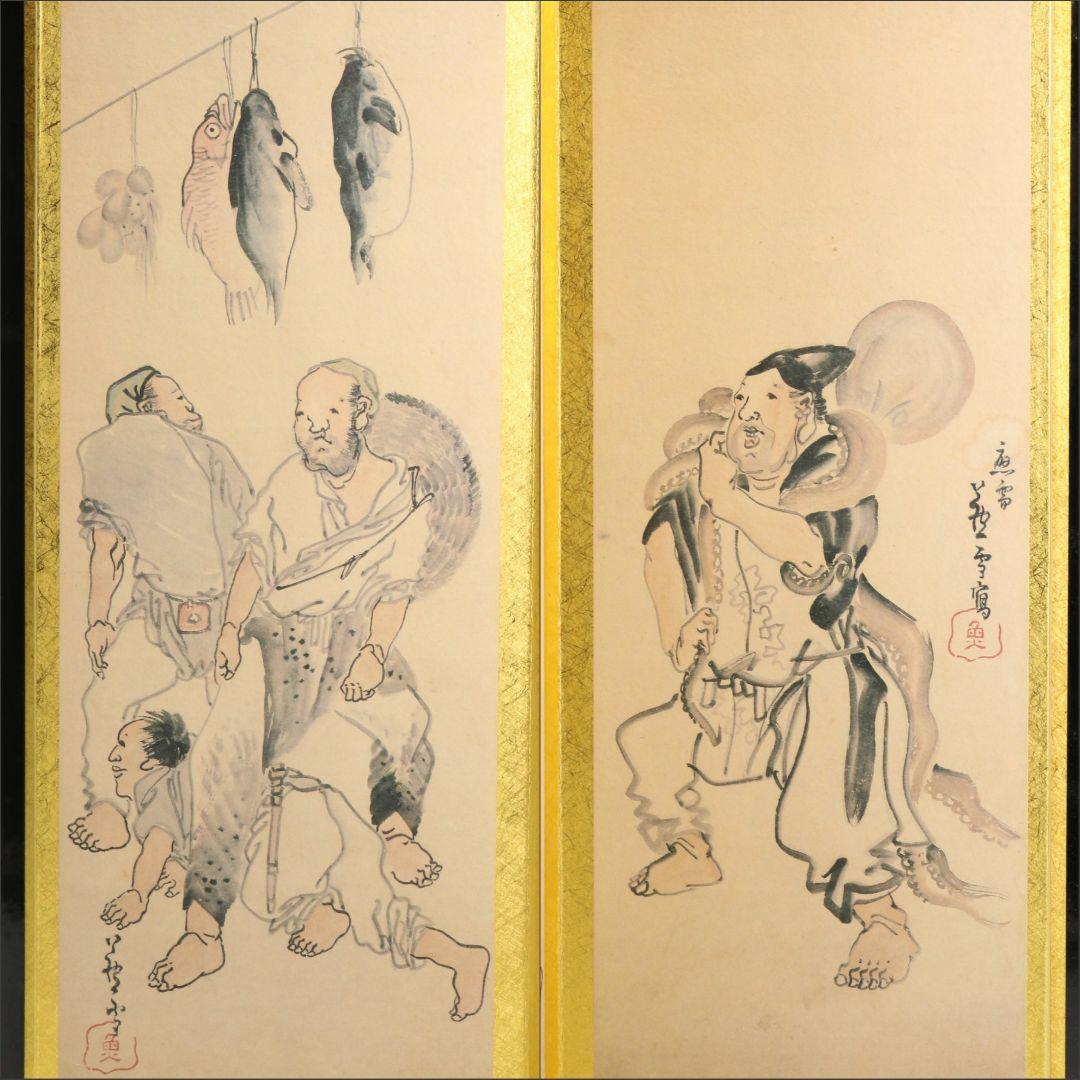 蘆雪金地押貼屏風 長沢芦雪　V278　1F6B