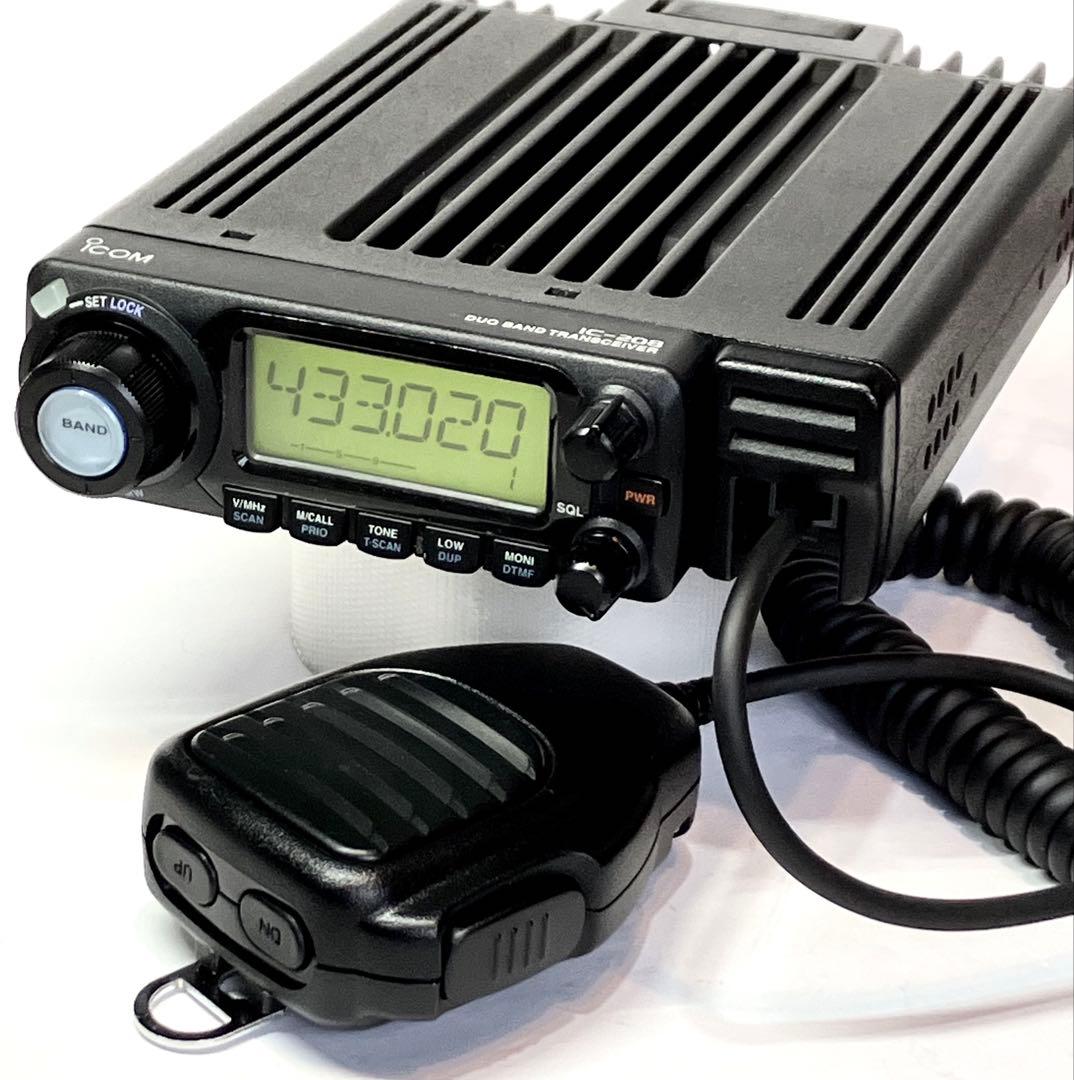 アイコム IC-208 20w アマチュア無線機