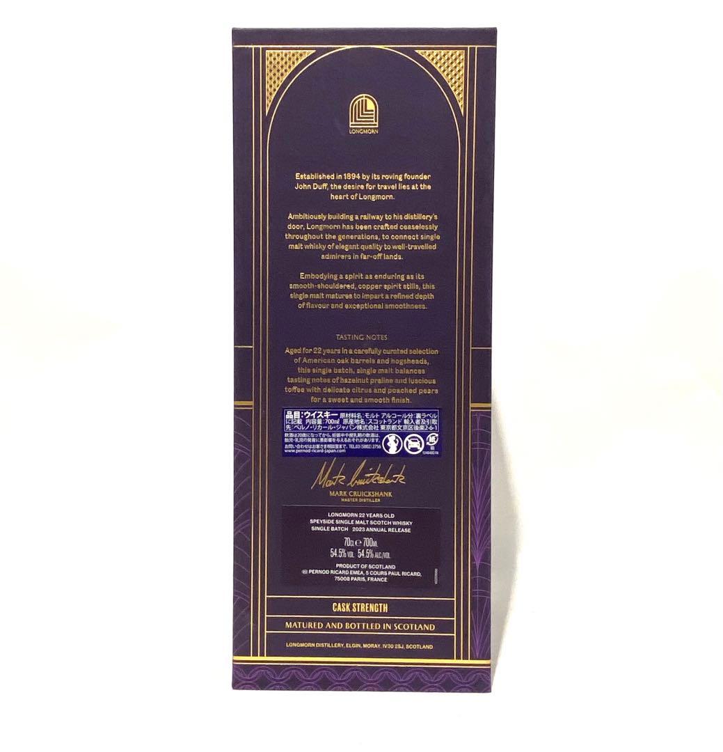 ★未開栓 LONGMORN 22年 ウイスキー 700ml 54.5％ 箱付き
