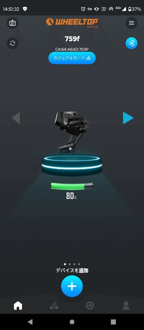 wheeltop EDS TXリムブレーキ&機械式ディスク用電動コンポ 759F