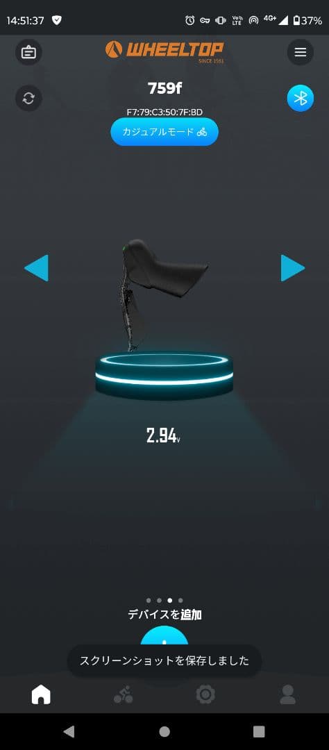 wheeltop EDS TXリムブレーキ&機械式ディスク用電動コンポ 759F