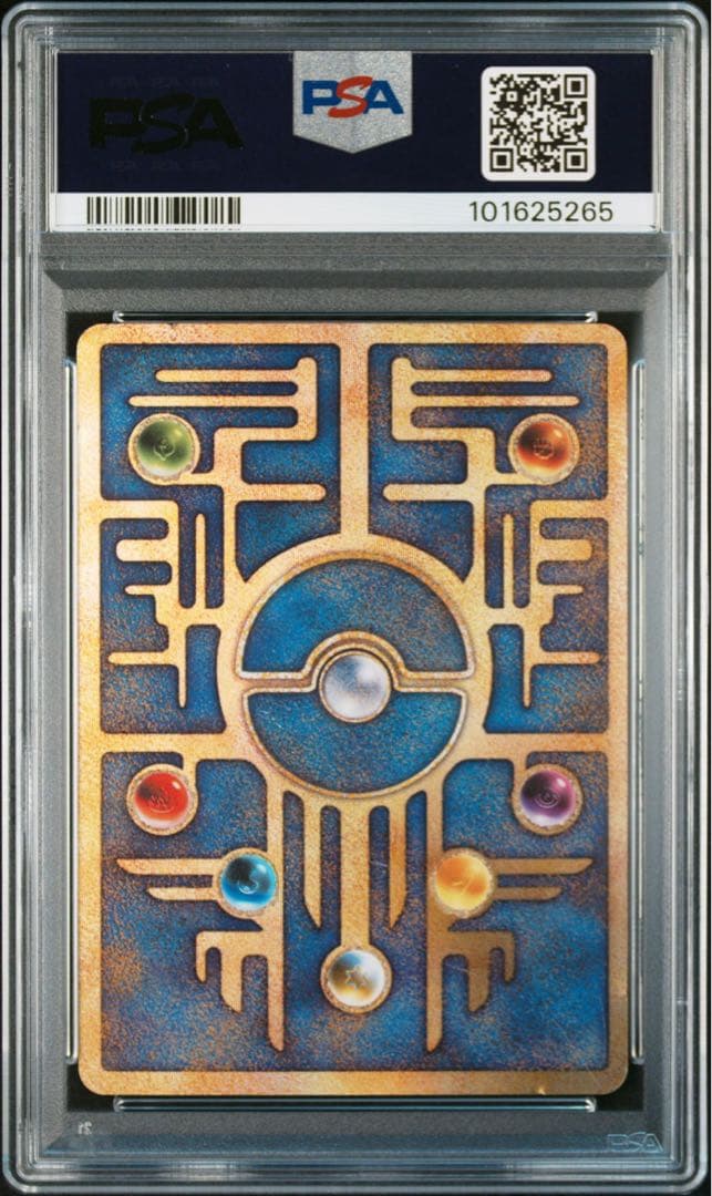 【PSA2】古代ミュウ エラー nintedo 旧裏 プロモ