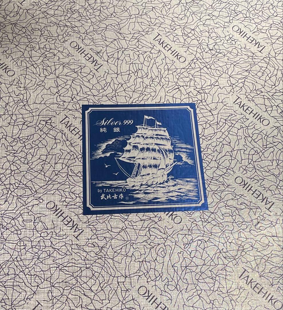 【美品】武比古 純銀額 帆船 5号 関工芸 伝統工芸品 定価7.7万 縁起物