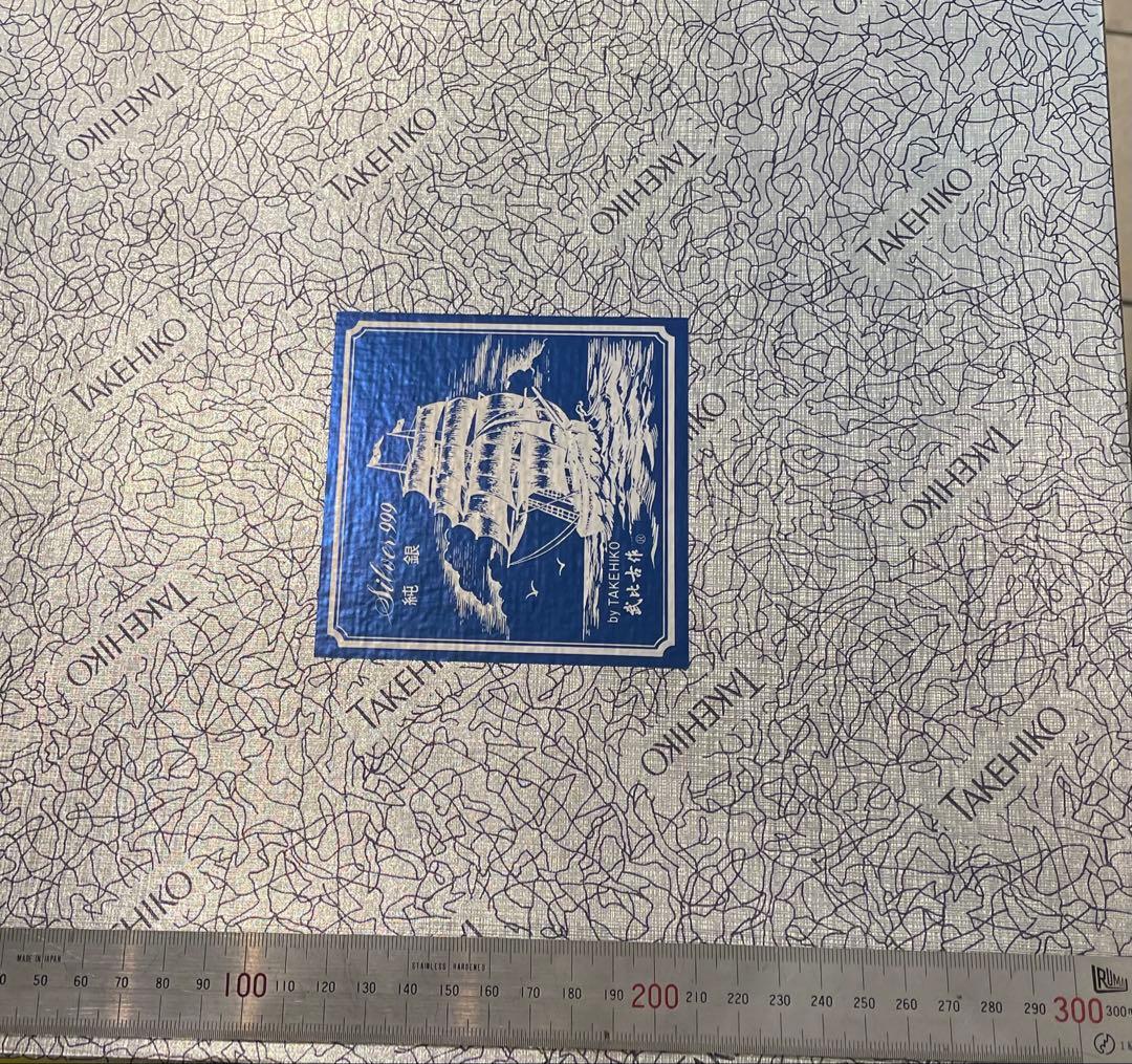 【美品】武比古 純銀額 帆船 5号 関工芸 伝統工芸品 定価7.7万 縁起物