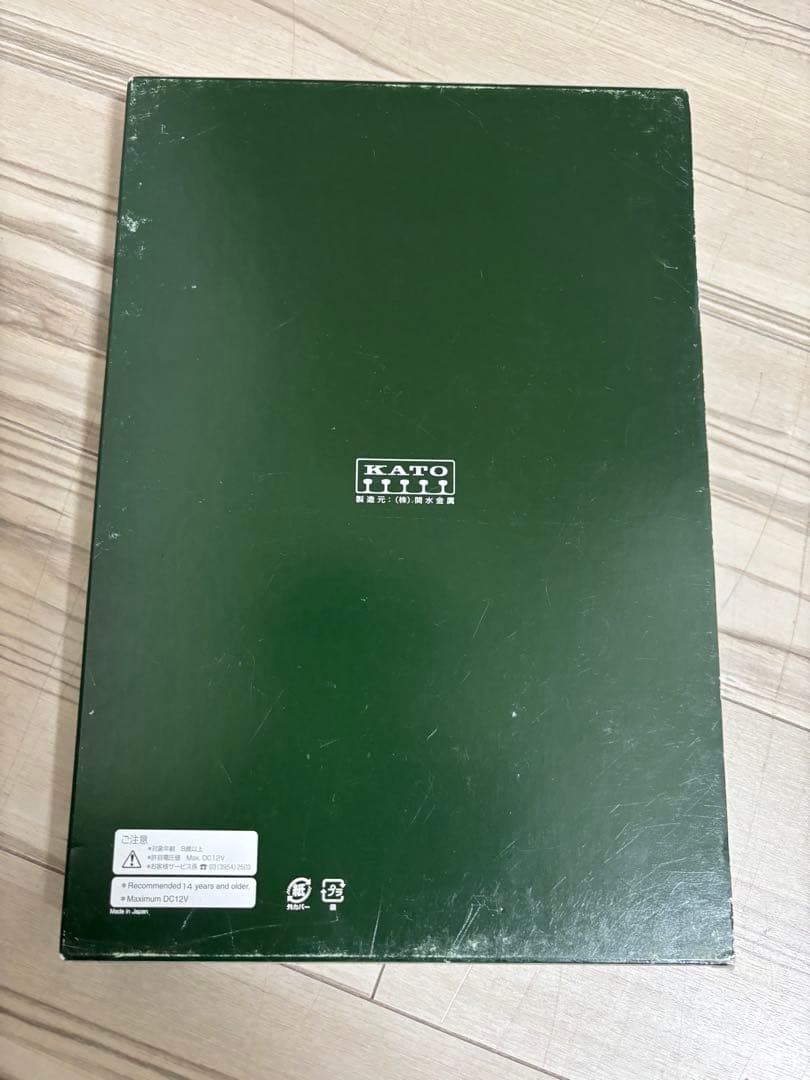 KATO E257系2000番台9両