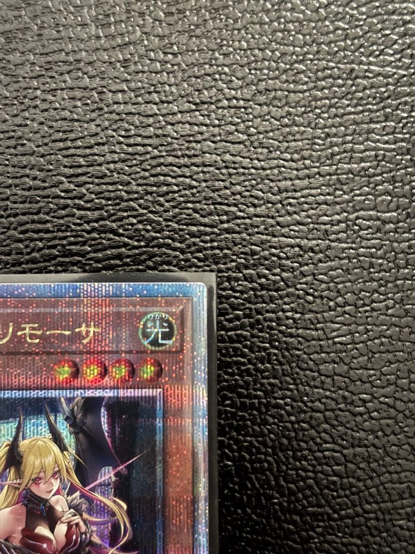 紅涙の魔ラクリモーサ　25th