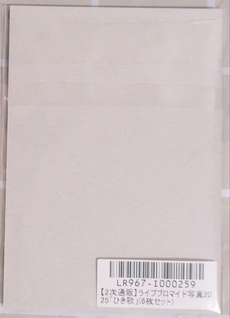 まふまふ 缶バッジ まとめ売り