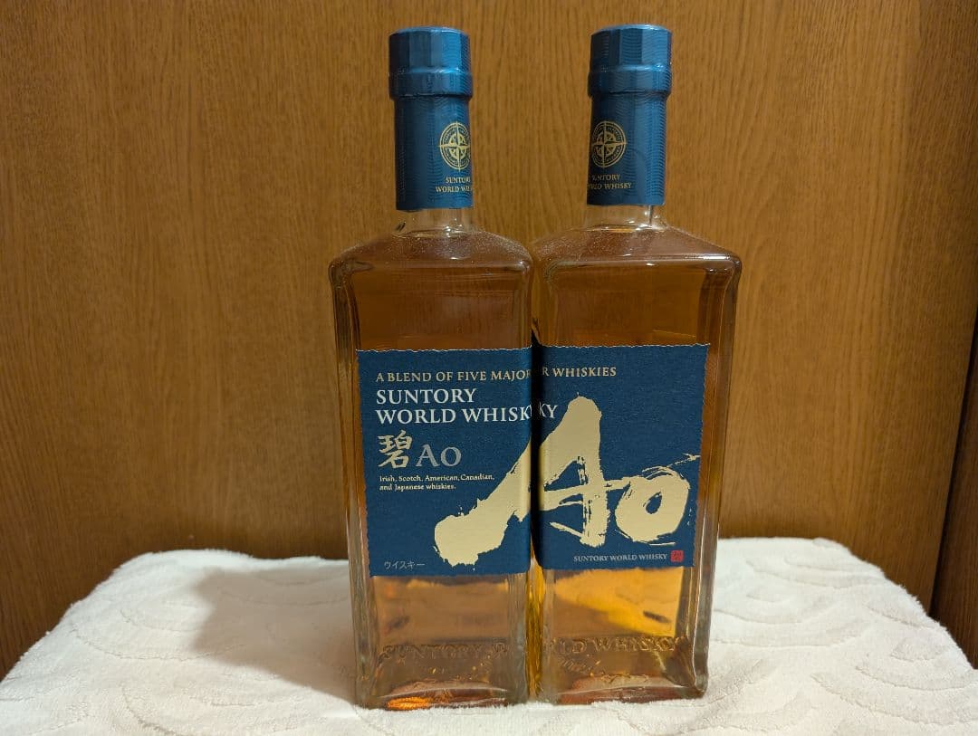 サントリーウイスキー 碧 Ao 700ml 2本セット