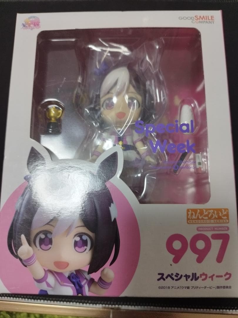 ウマ娘　スペシャルウィーク　ねんどろいど　初版　未開封