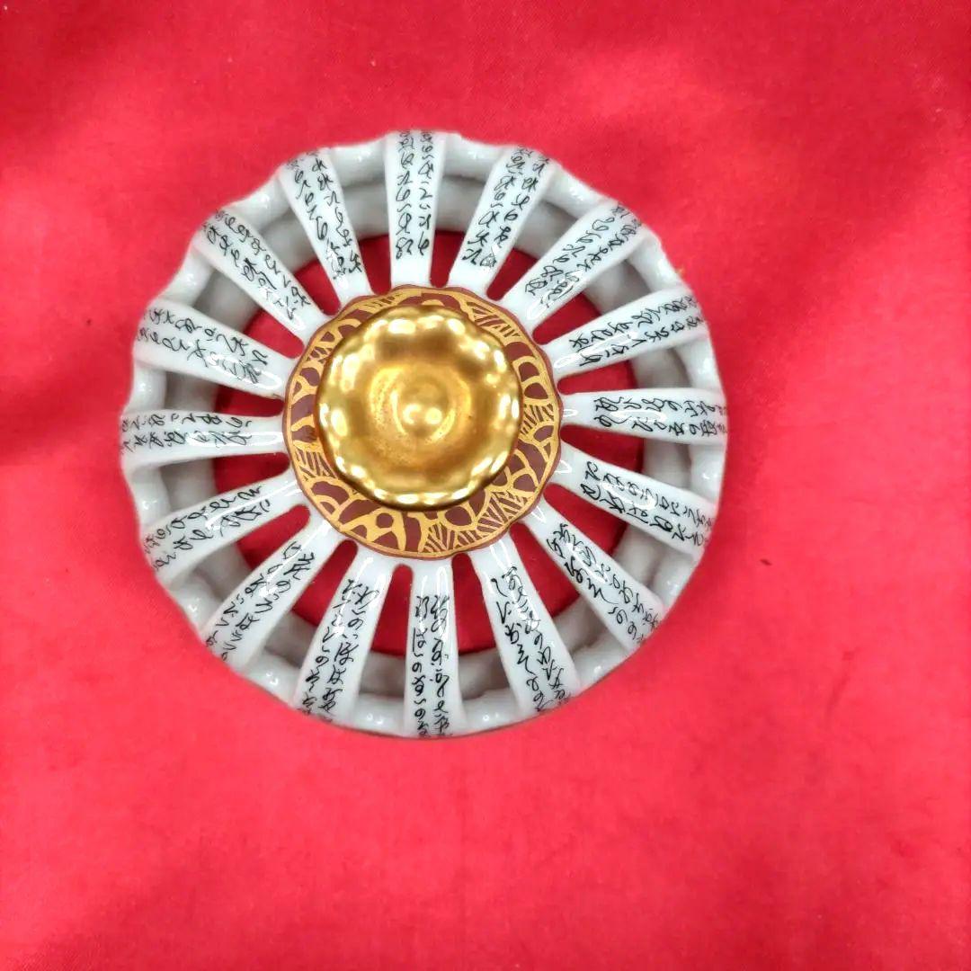 九谷焼　古九谷　明山　細字　金彩　香炉　時代箱付