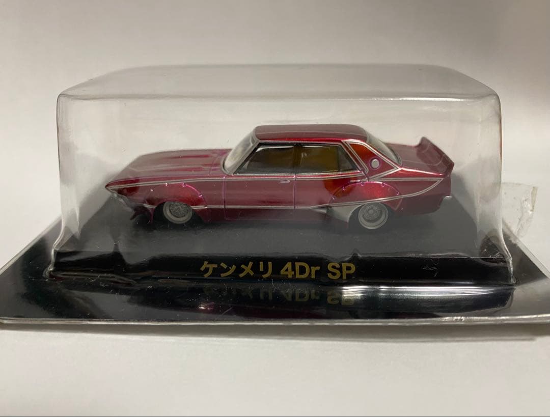 ケンメリ4Dr SPシークレット グラチャンコレクションBEST2 アオシマ