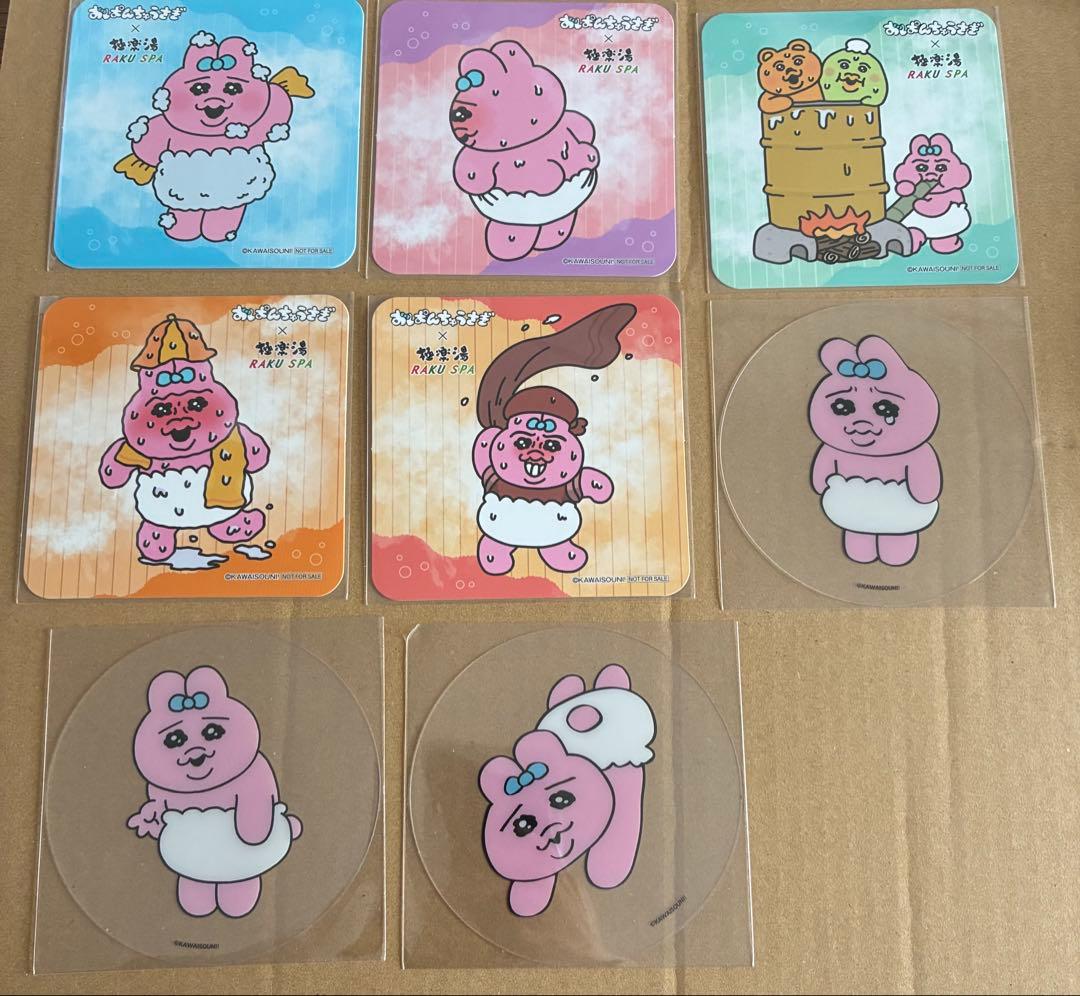 おぱんちゅうさぎ　グッズ　296点　大量　まとめ売り　可哀想に！