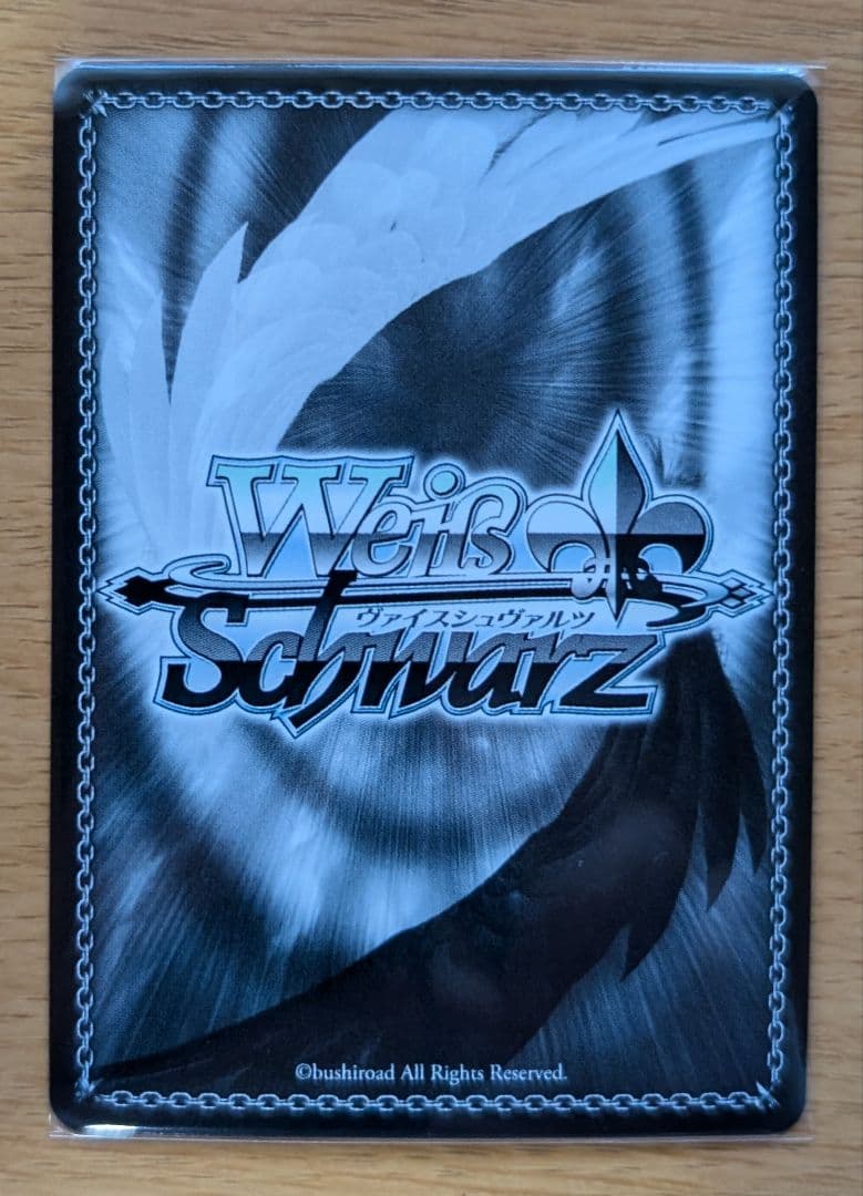 ヴァイスシュヴァルツ　ブルーアーカイブ　明星ヒマリ　SP