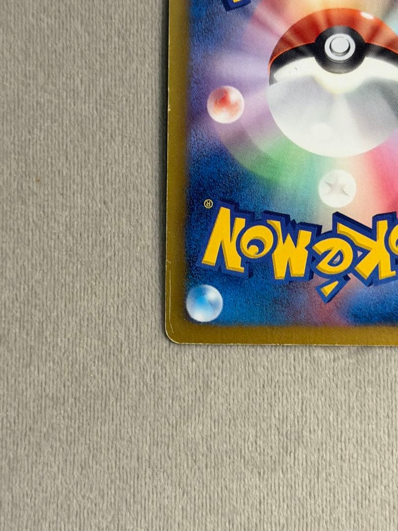 ポケモンカードゲーム　金レシラム