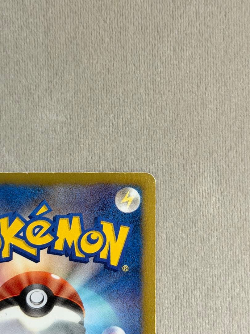 ポケモンカードゲーム　金レシラム