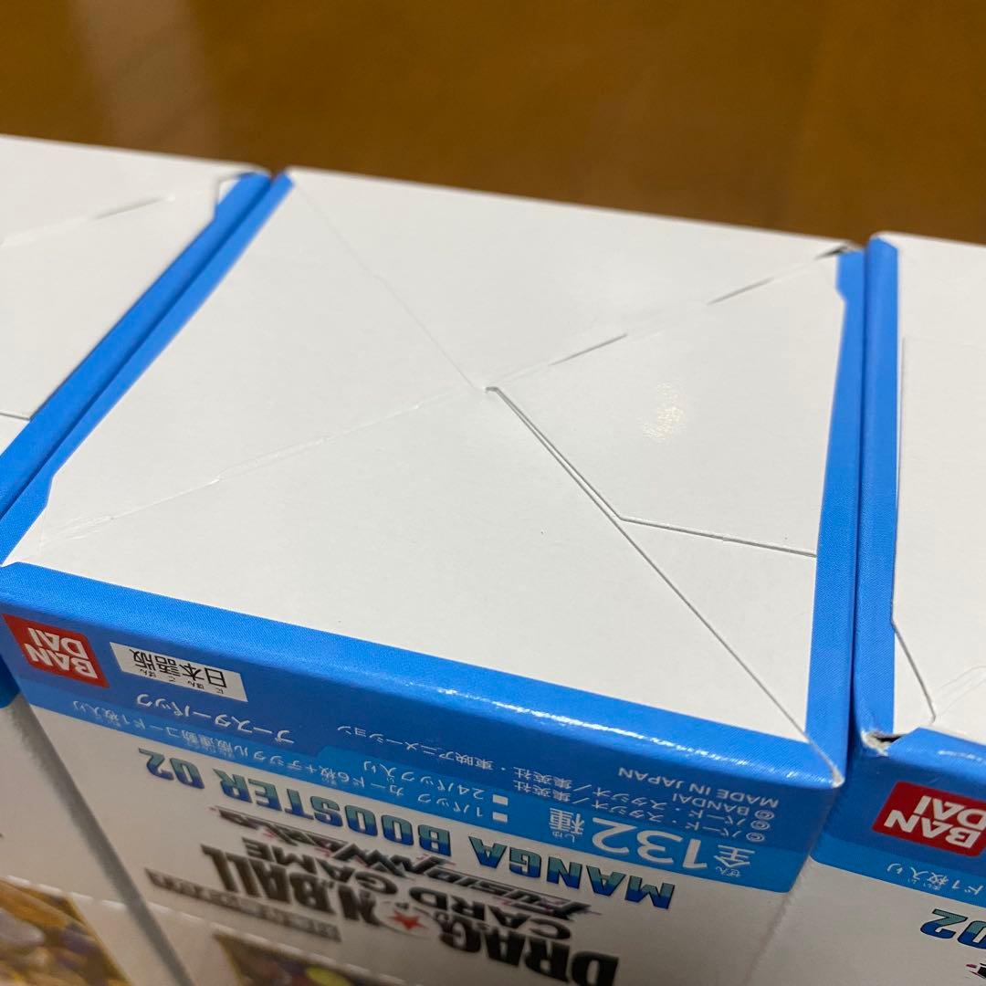 フュージョンワールド　MANGA BOOSTER 02（新品未開封品）3BOX