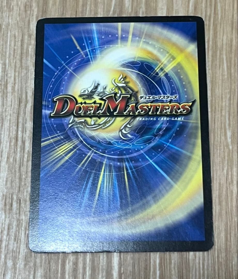 デュエマ　腐敗電脳メルニア　プロモ