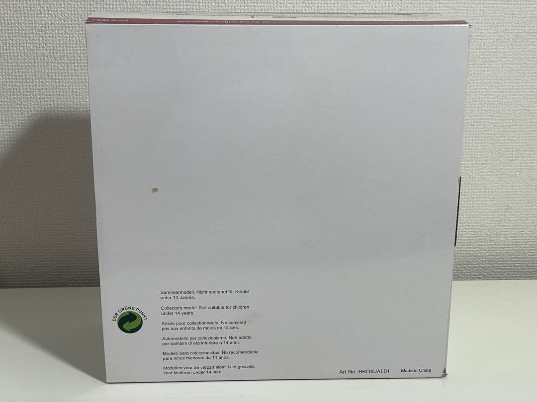 BBOX 1/200 日本航空 JAL DC-10-40 JA8542