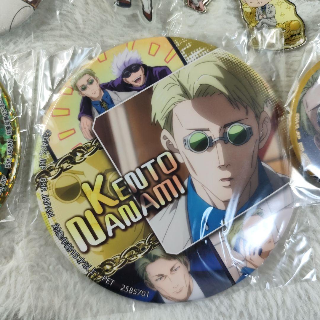 呪術廻戦　七海建人　キャラクターグッズ　缶バッジ　ストラップ　その他