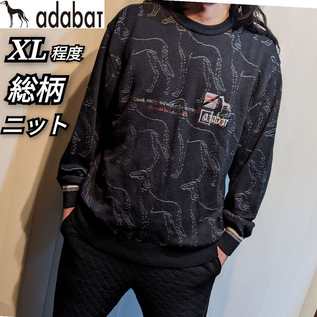 アダバット　クルーネック　毛　ウール　ニット　セーター　ゴルフ　総柄　ウェア　黒