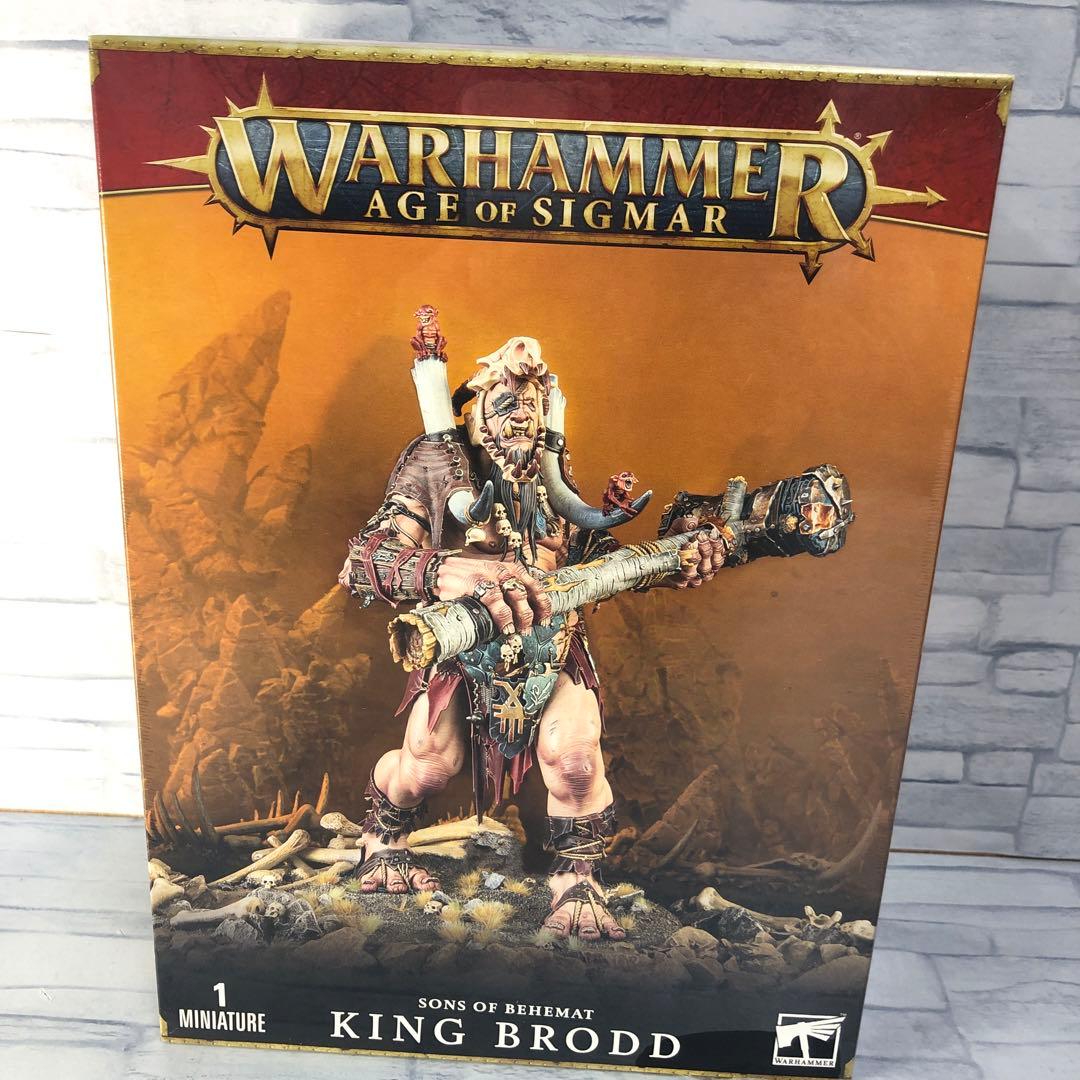 o523 サン・オヴ・ベヘマット　キング・ブロッド