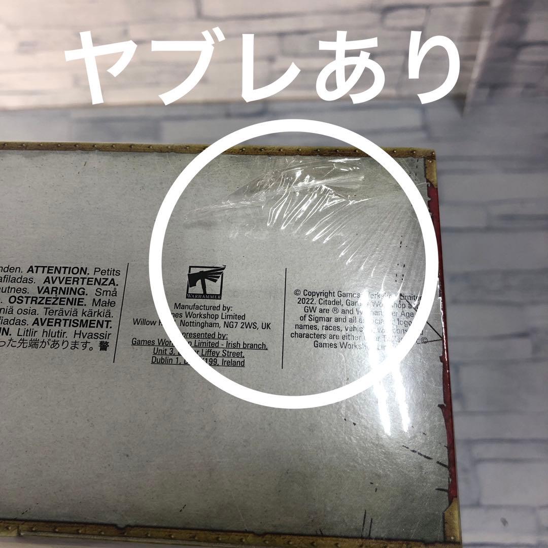 o523 サン・オヴ・ベヘマット　キング・ブロッド