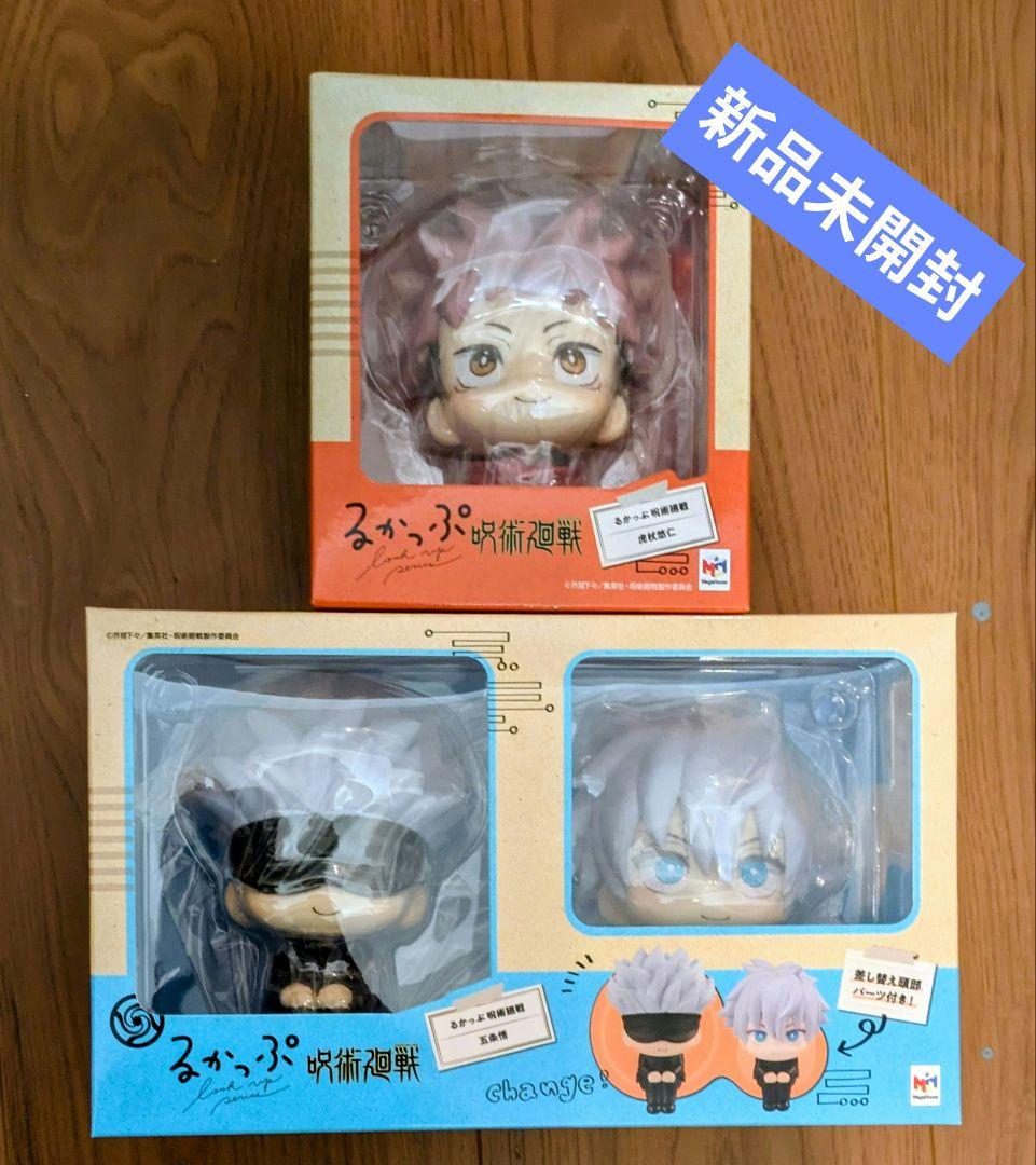 新品✦るかっぷ 呪術廻戦 五条悟＆虎杖悠仁 セット