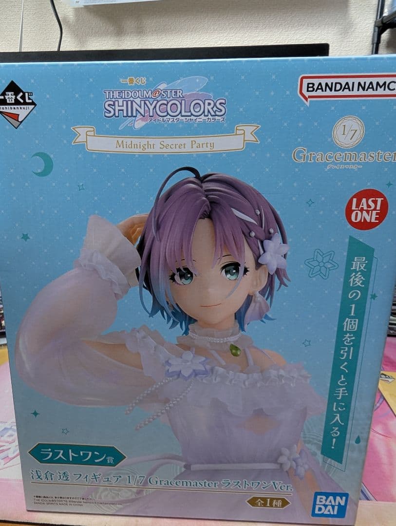 シャニマス　浅倉透　ラストワン賞　フィギュア