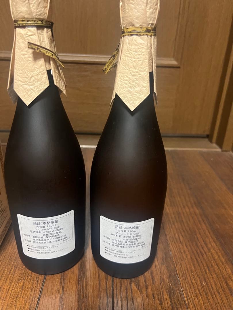 森伊蔵 本格焼酎 箱入り　720ml 2本