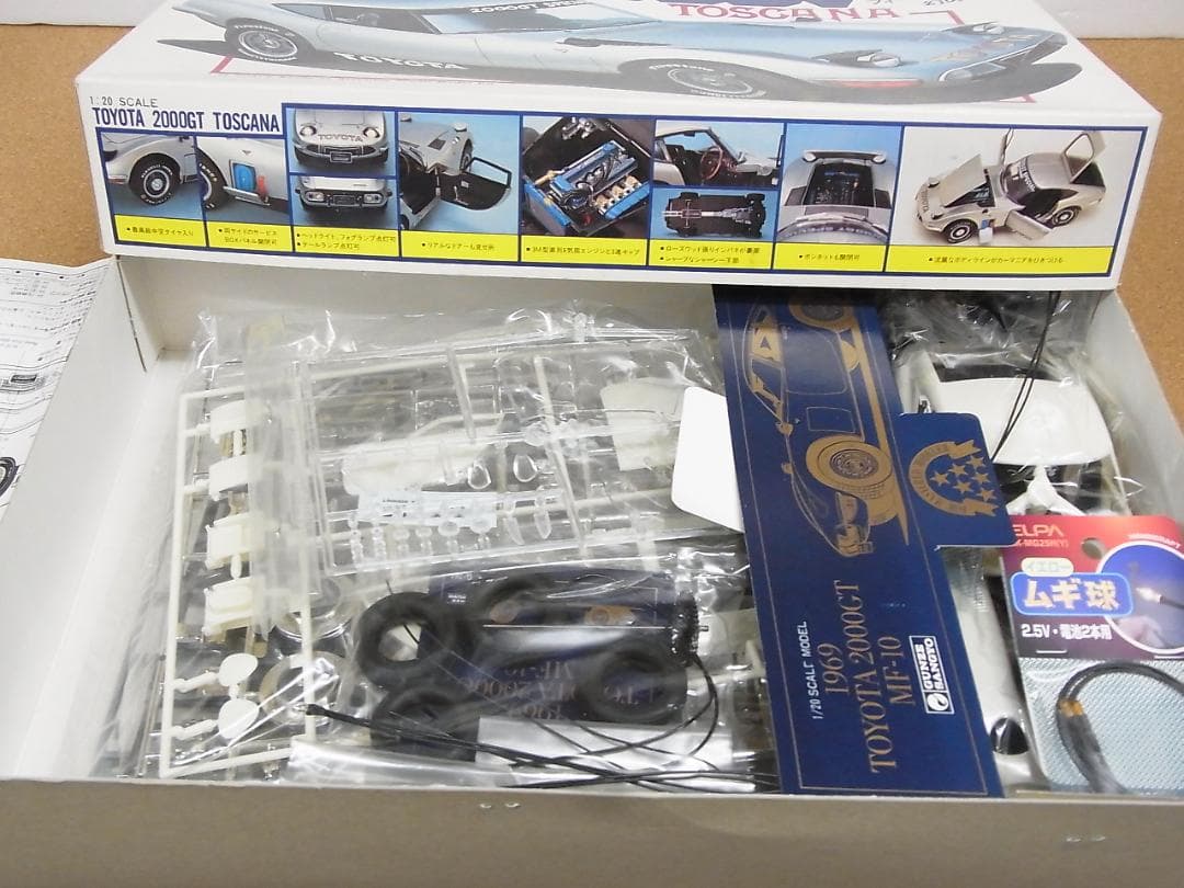 未開封　グンゼ　トヨタ2000GT　トスカーナ