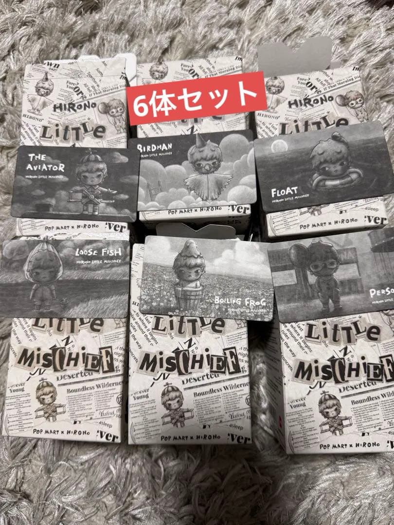 Hirono いたずらっ子シリーズ　6体セット　ポップマート