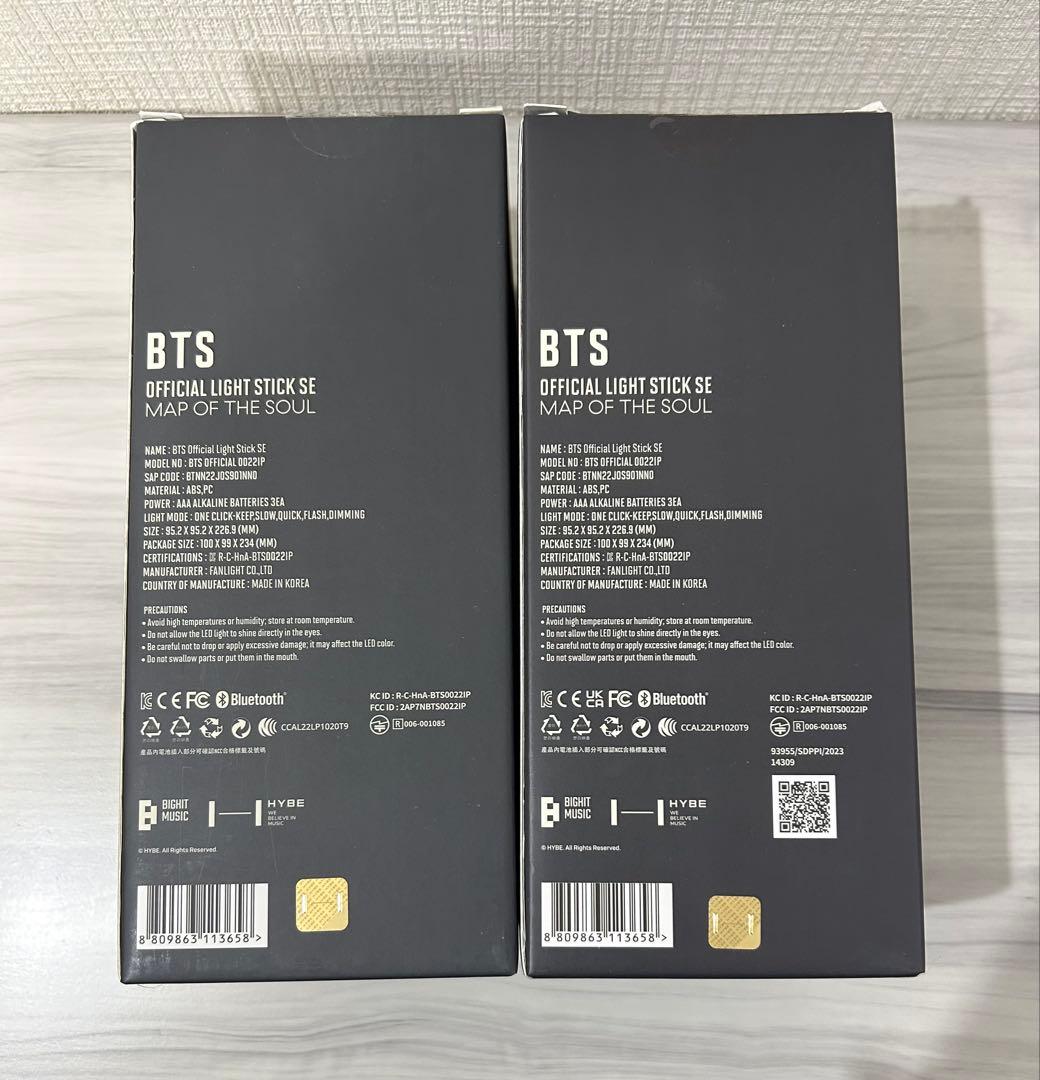 BTS アミボム ver.4 ペンライト 2本セット