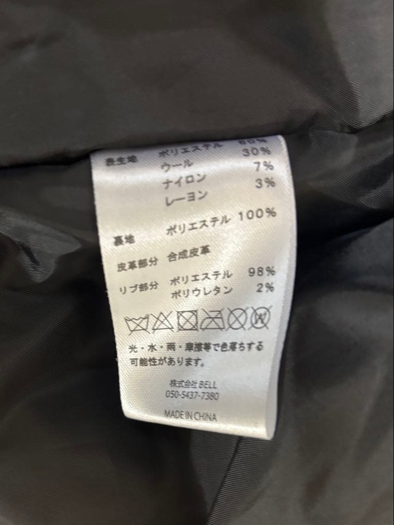 オードリーのオールナイトニッポンin東京ドーム　スタジャン 黒XL