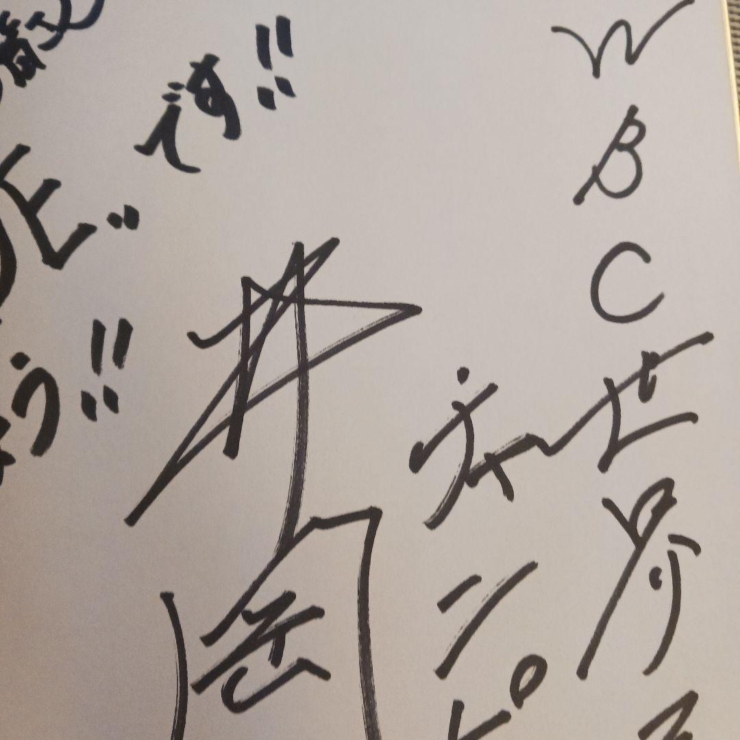 2011年9月WBC世界ミニマム級マッチ　井岡一翔サイン色紙