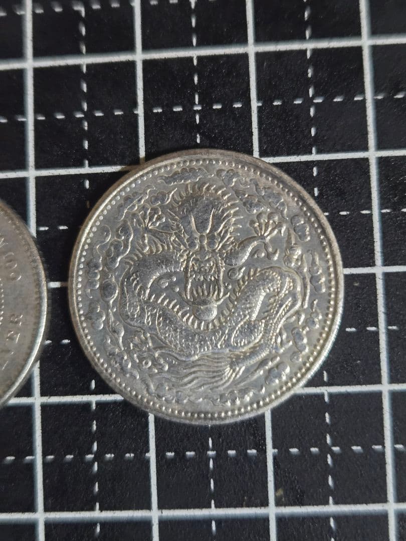 大清金弊 大清銀弊 光緒元宝 中央造 湖北造 ドラゴンデザイン 3枚セット