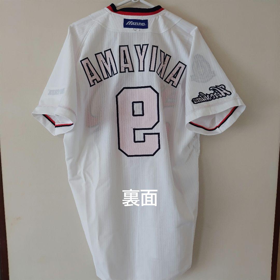 最終価格【アレンジ品】広島カープ ハイクオリティ ユニフォーム 秋山翔吾選手 L