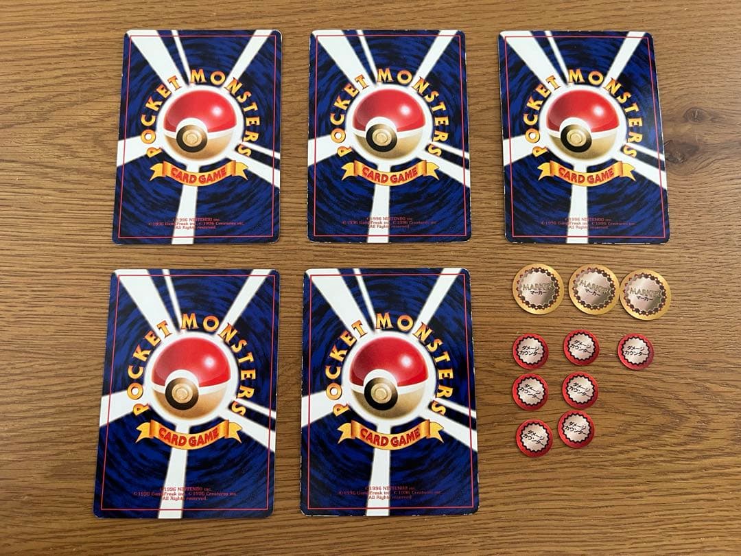 完品⭐︎ポケモンカード 旧裏 クイックスターター　ギフト　ボックス　ポケカ　希少