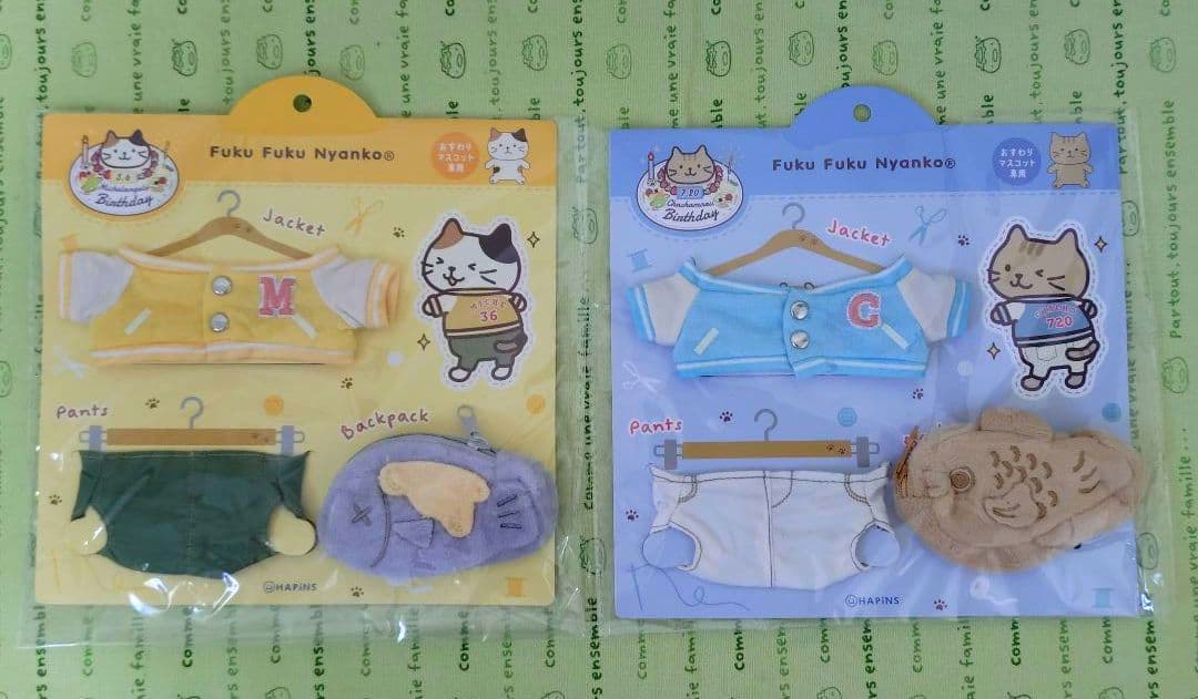 HAPiNS　ふくふくにゃんこ　ぬいぐるみ　バースデー着せ替え　まとめ売り