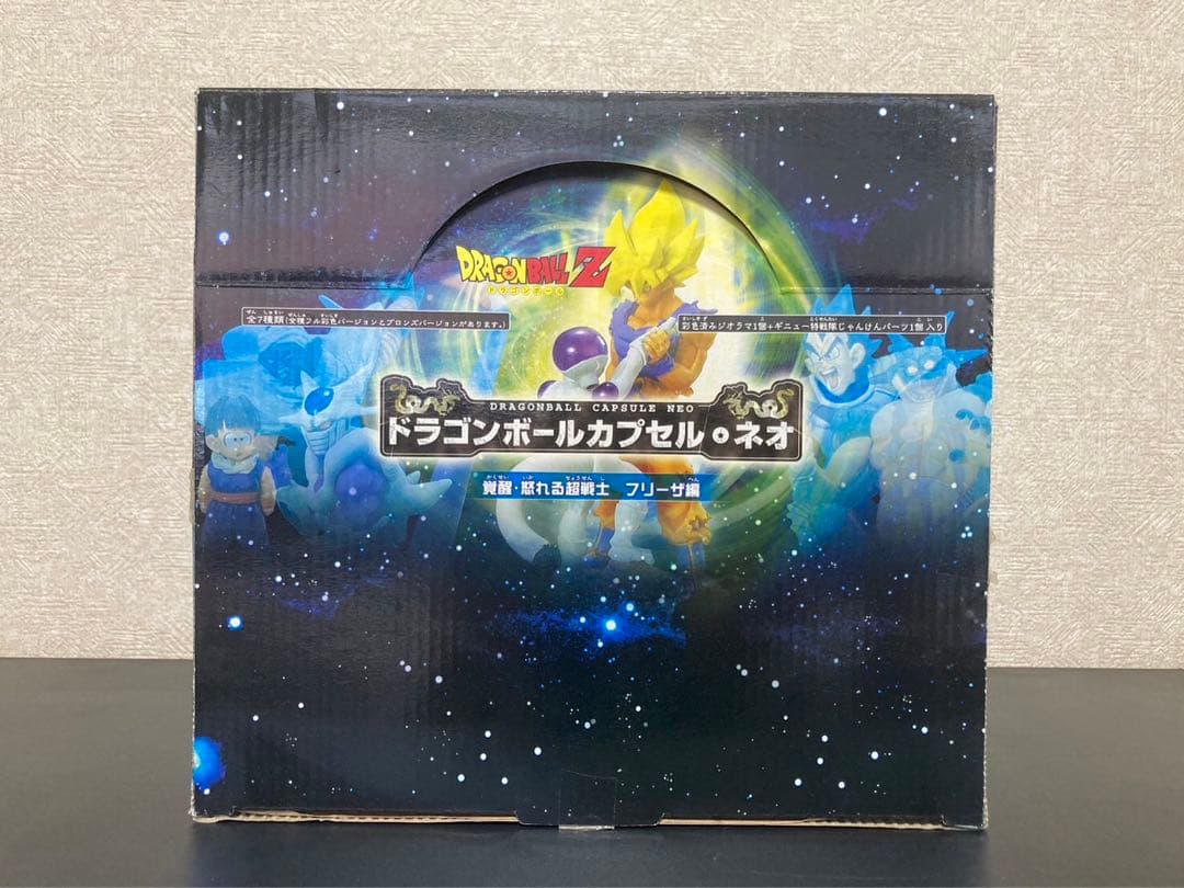 未開封！ドラゴンボールカプセル ネオシリーズ 4箱set 全彩色カラー