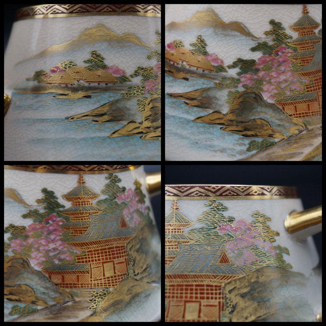 明治最高峰 薩摩焼 金襴手 玉山造 【山水風景図】コーヒー（紅茶）ポット 里帰り