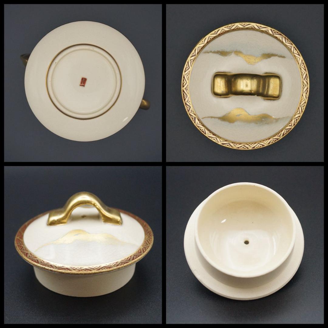 明治最高峰 薩摩焼 金襴手 玉山造 【山水風景図】コーヒー（紅茶）ポット 里帰り