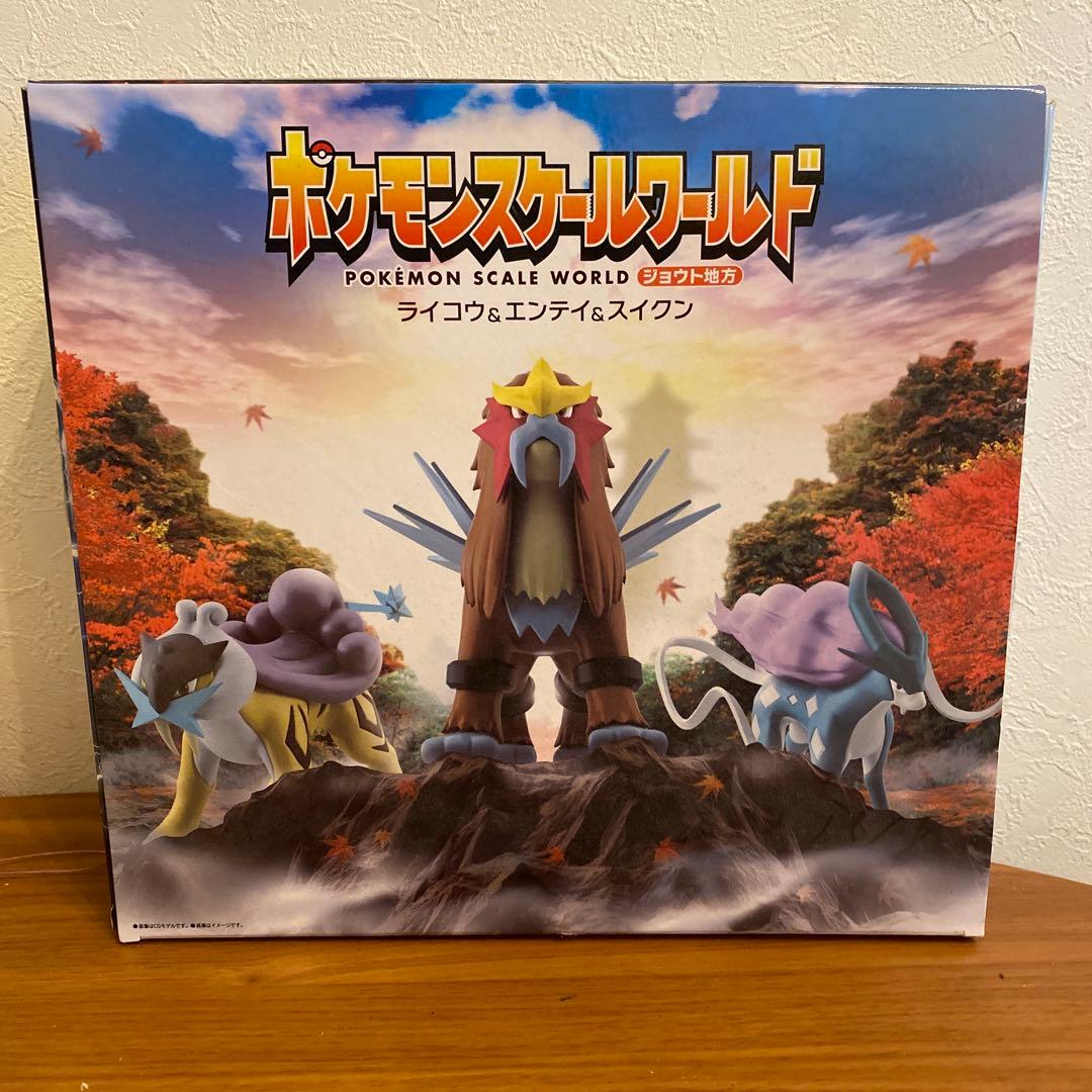 ポケモンスケールワールド ジョウト地方 ライコウ＆エンテイ＆スイクン
