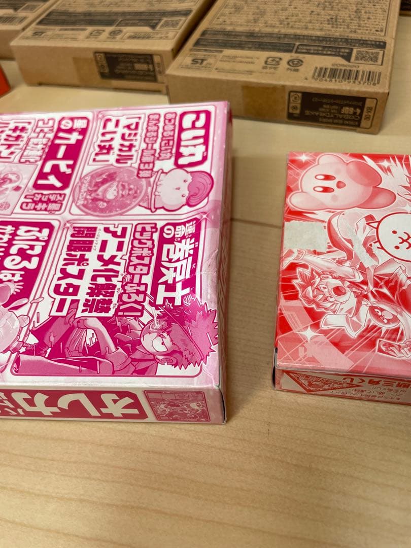 ベイブレード【BEYBRADE X】限定品セット　新品未使用　タカラトミー　レア