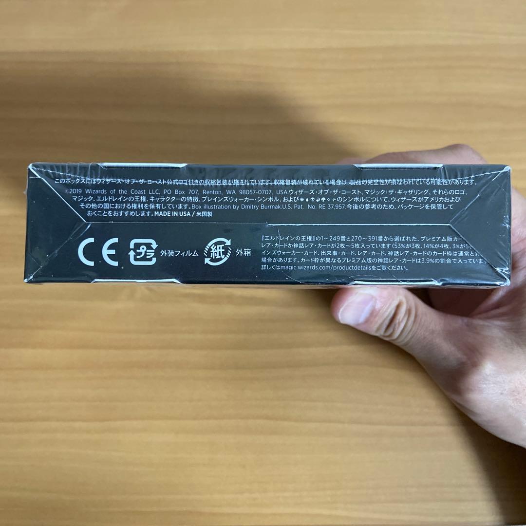 エルドレインの王権　コレクター・ブースター　未開封シュリンク付き