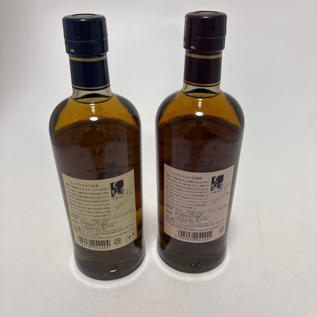 余市 宮城峡 2本セット ニッカ シングルモルト NIKKA ウイスキー