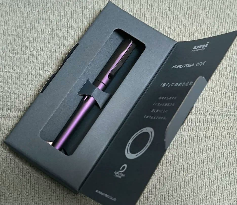 【新品未使用】KURUTOGA DIVEクルトガダイブ オーロラパープル