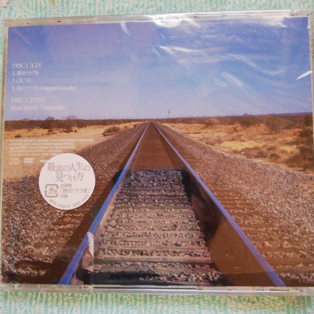 竹内まりや　セット