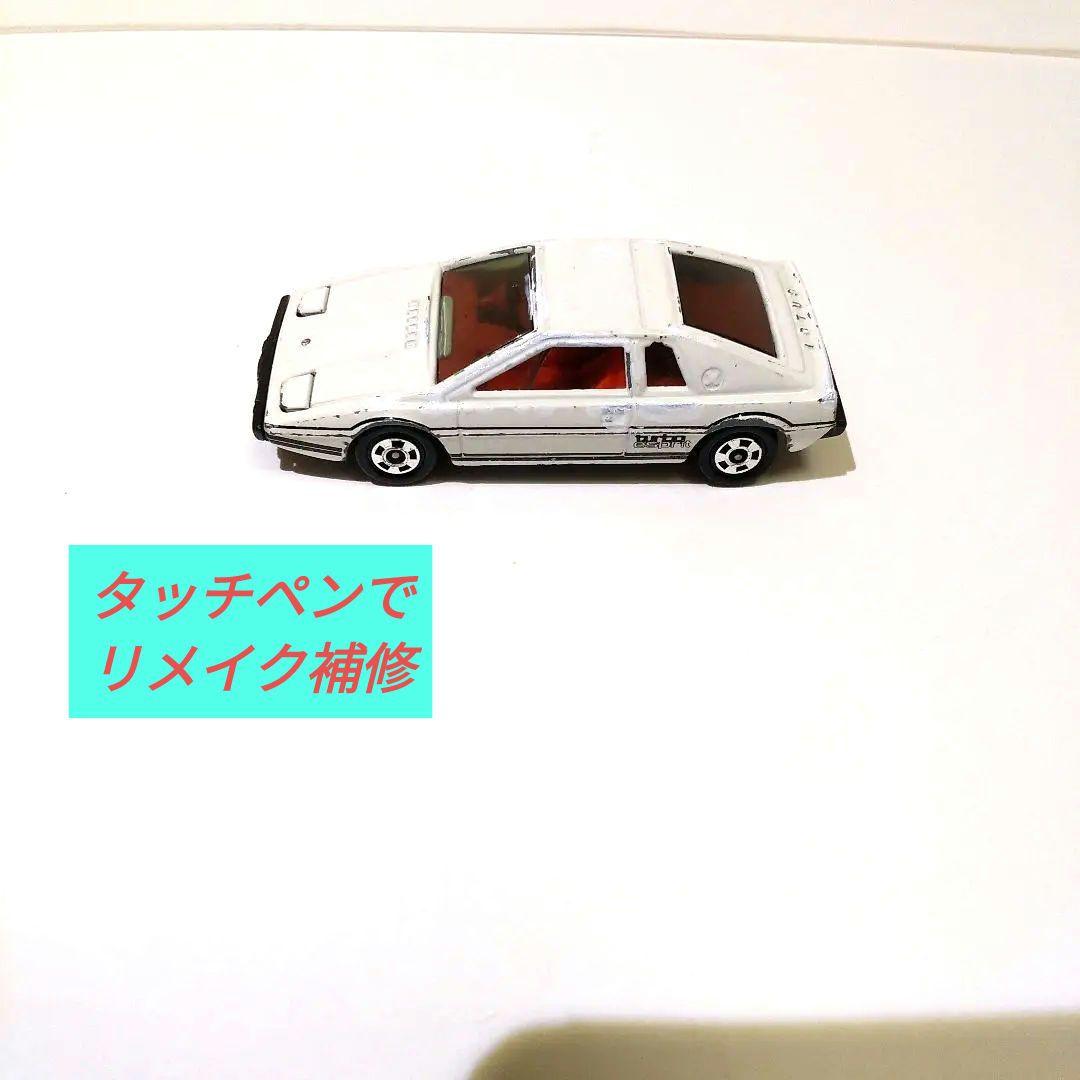 ♦トミカ日本製☆黒箱☆青箱☆赤箱☆♦️ロータスエスプリ☆