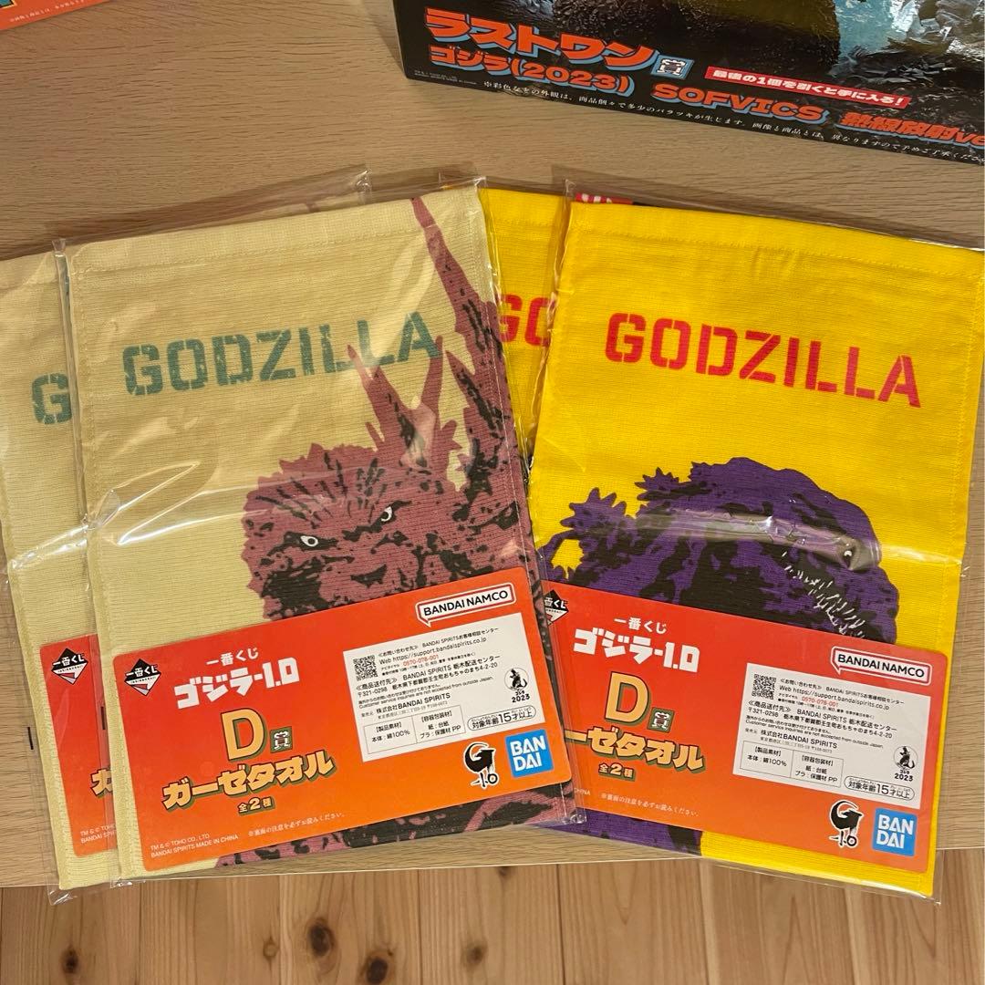 新品未開封 一番くじ ゴジラ-1.0 2023 ラストワン A賞 合計42個