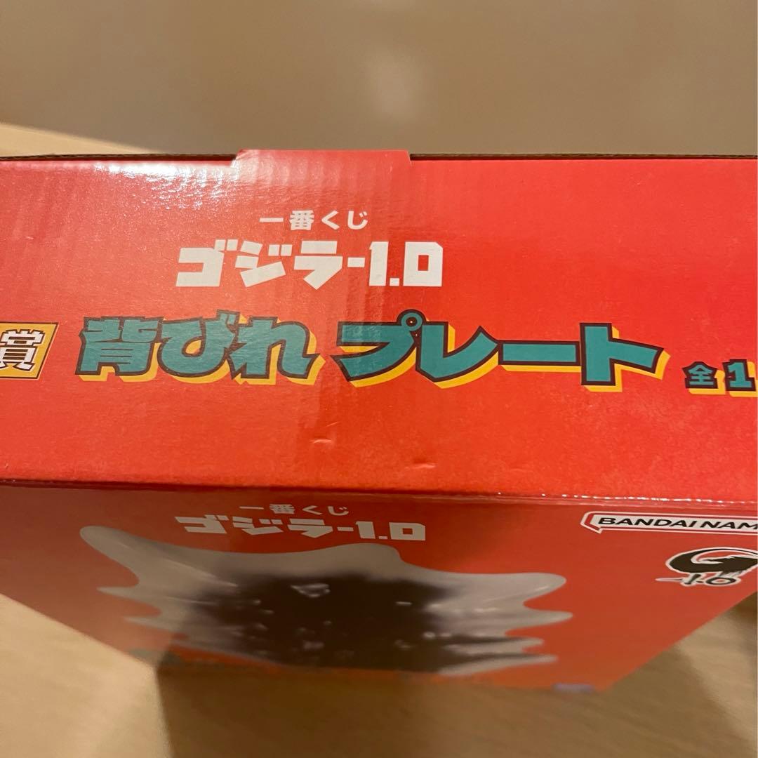 新品未開封 一番くじ ゴジラ-1.0 2023 ラストワン A賞 合計42個